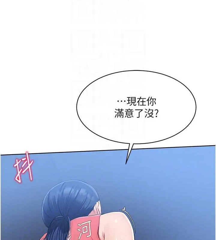 第10话-释放被压抑的欲望 29